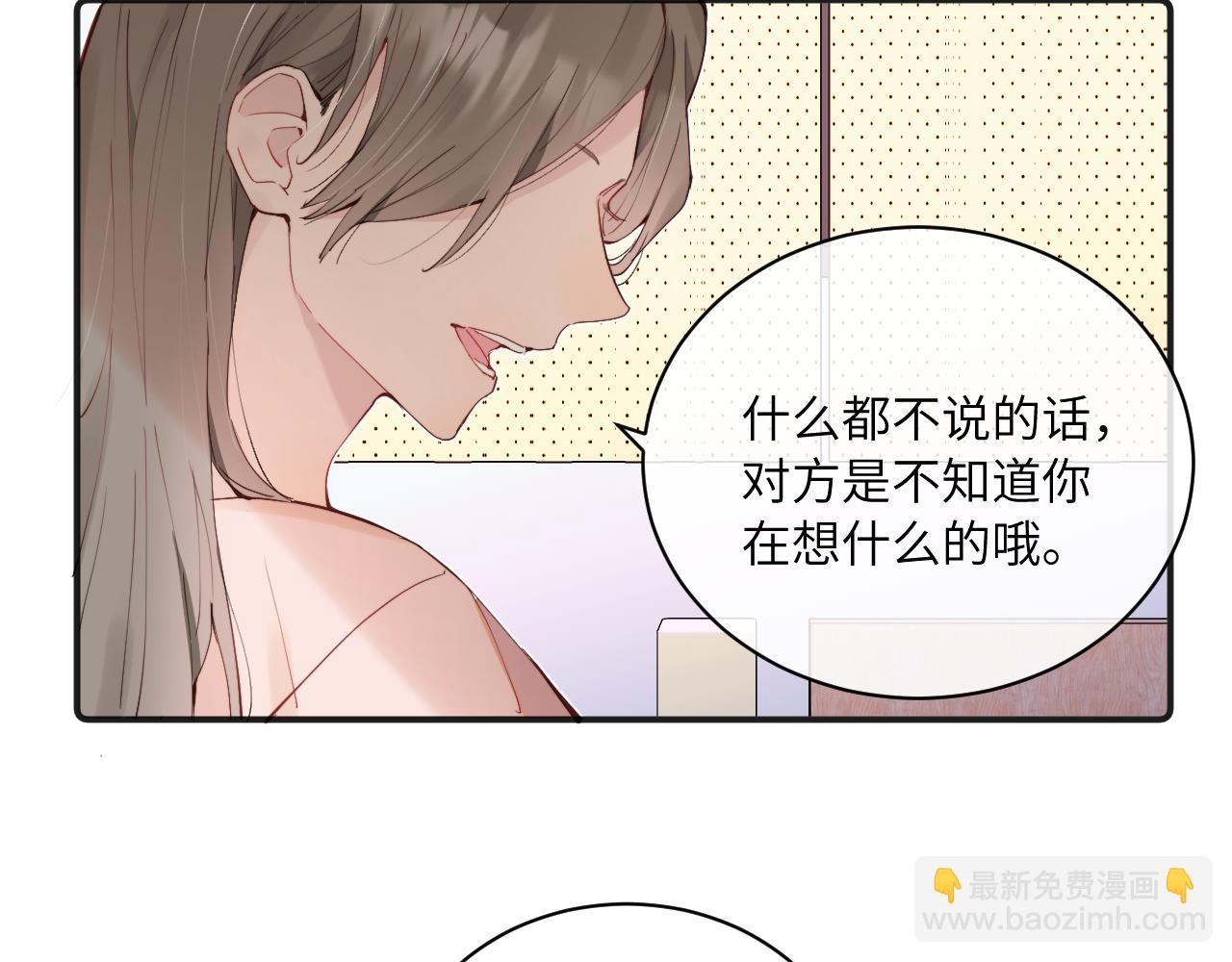 第37话 难以表露的实情(1/3)-第42话