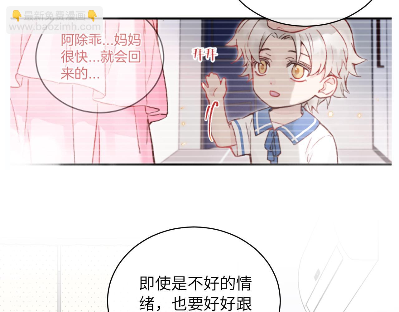 第37话 难以表露的实情(1/3)-第42话