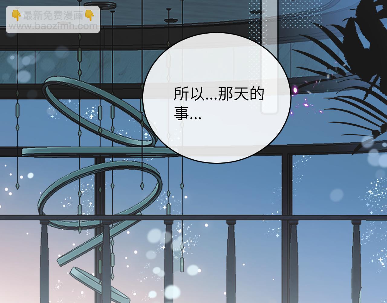 第37话 难以表露的实情(1/3)-第42话