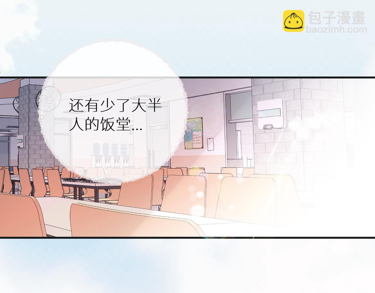 第37话 难以表露的实情(1/3)-第42话