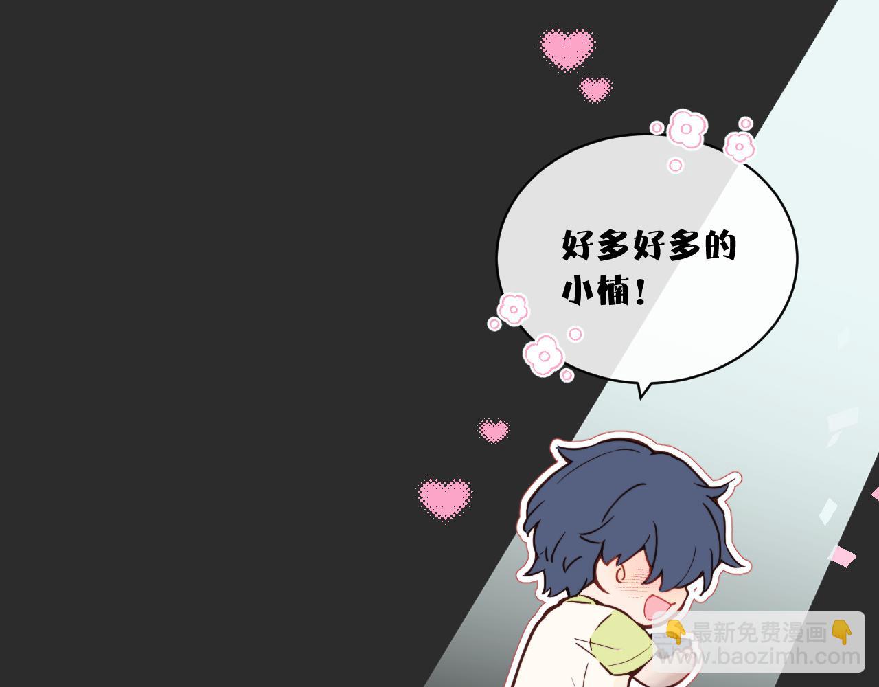 第39话 近在咫尺的思念(1/3)-第44话