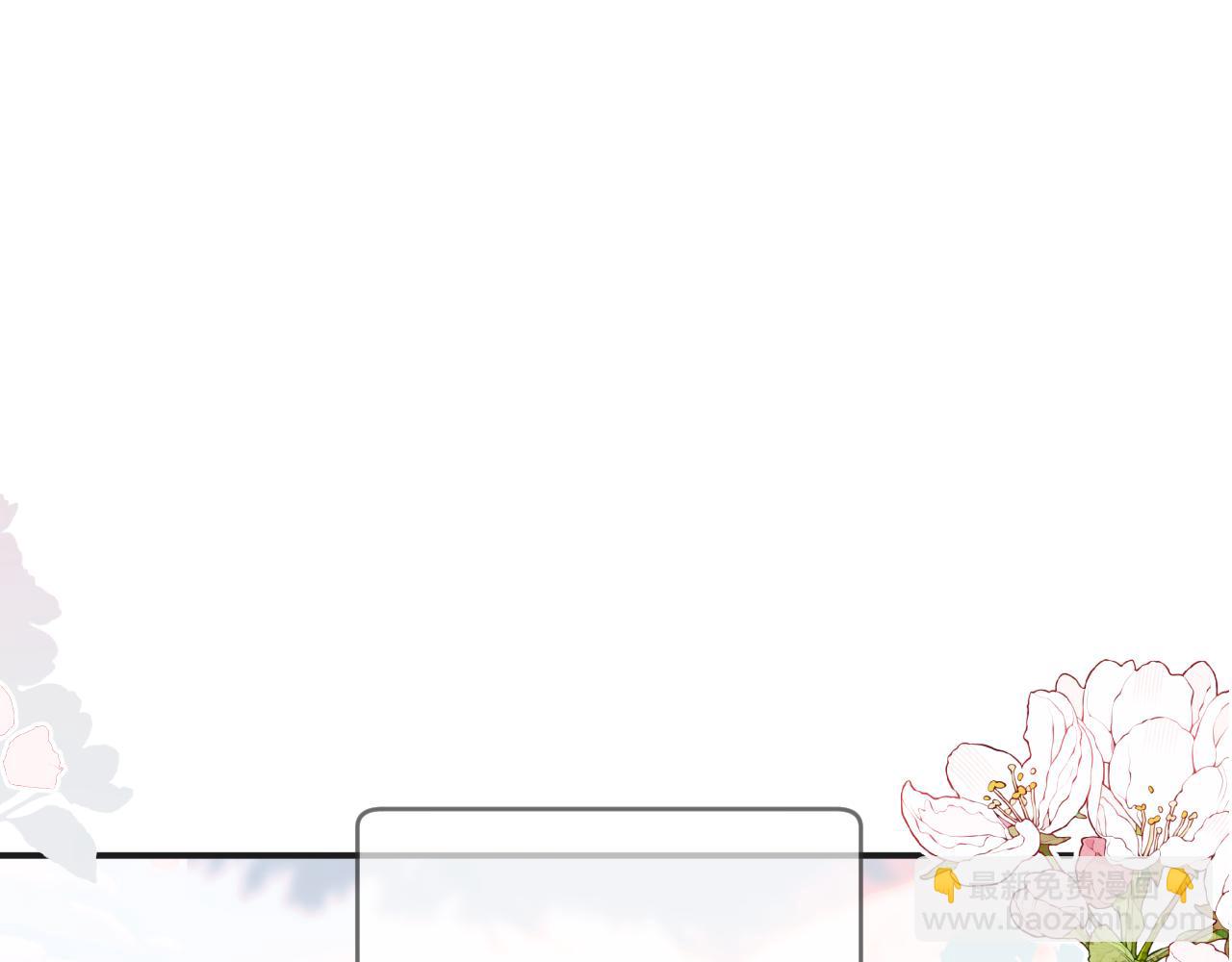 第39话 近在咫尺的思念(1/3)-第44话