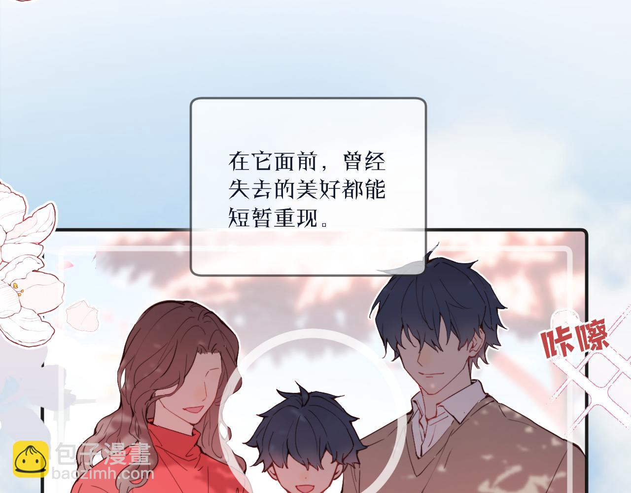 第39话 近在咫尺的思念(1/3)-第44话