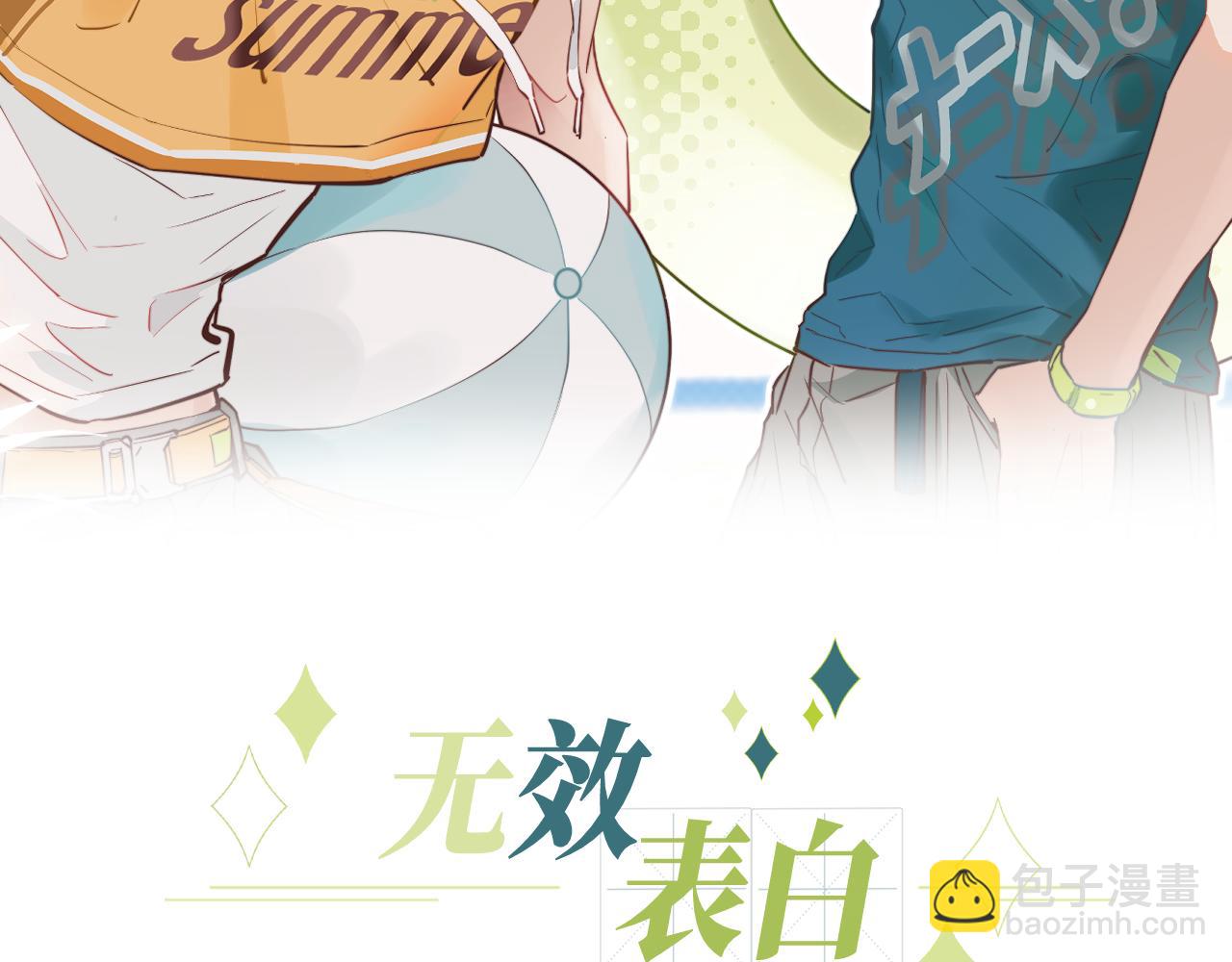 第39话 近在咫尺的思念(1/3)-第44话
