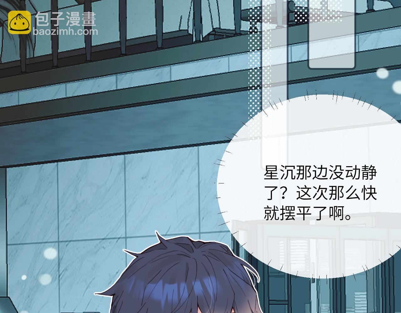 第39话 近在咫尺的思念(1/3)-第44话