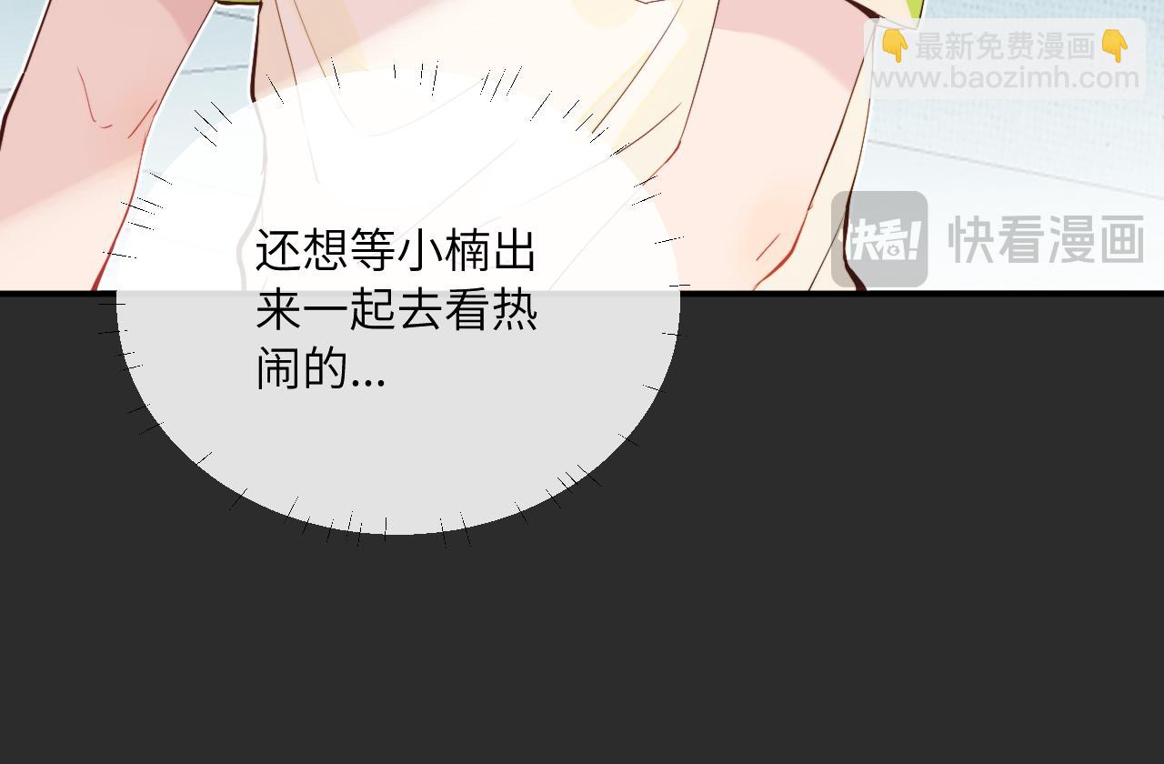 第39话 近在咫尺的思念(1/3)-第44话