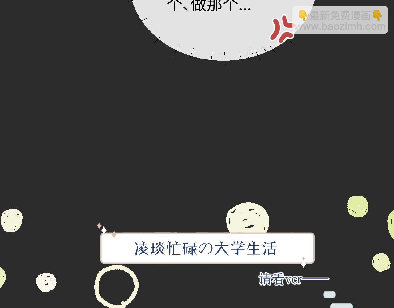 第39话 近在咫尺的思念(1/3)-第44话