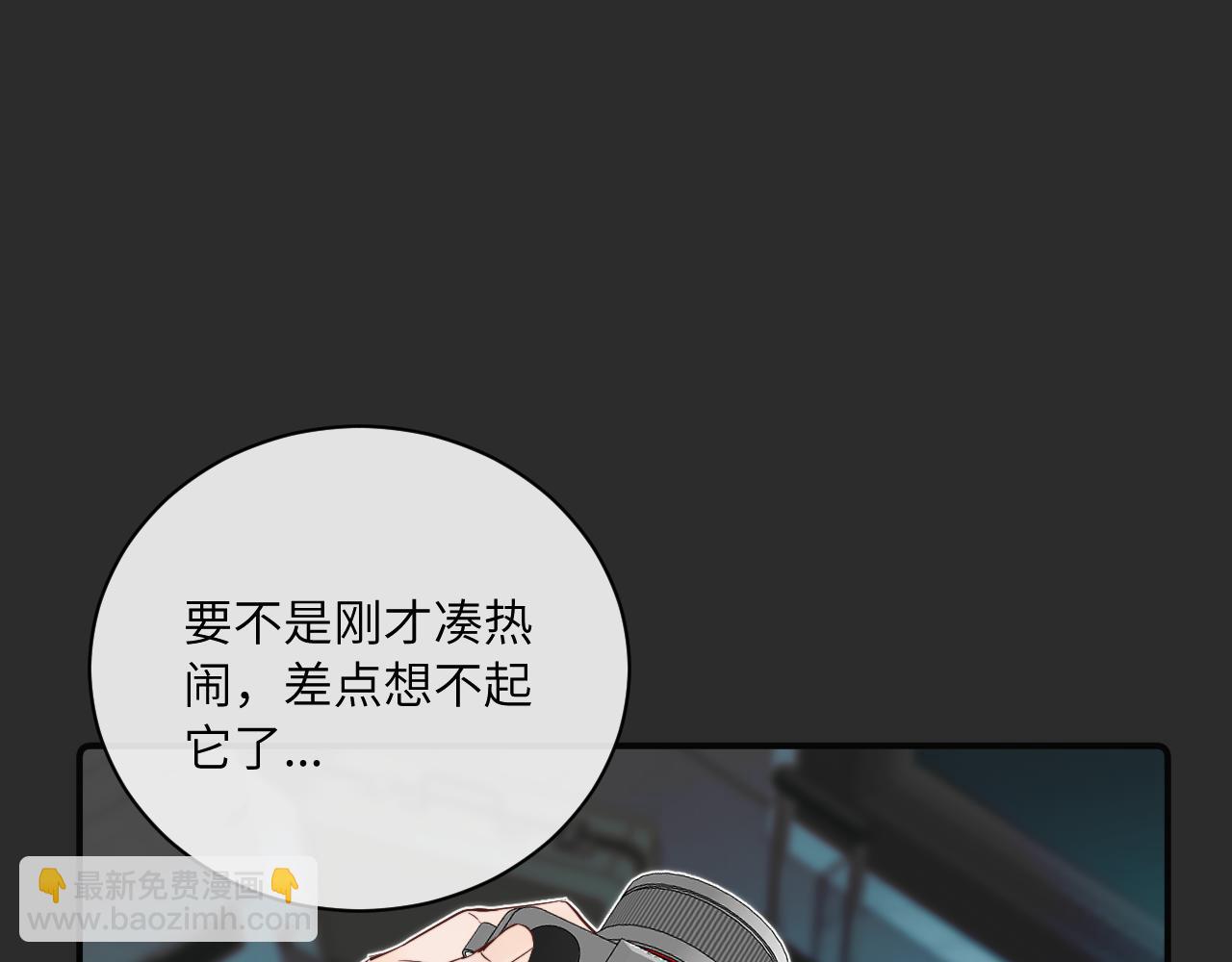 第39话 近在咫尺的思念(1/3)-第44话