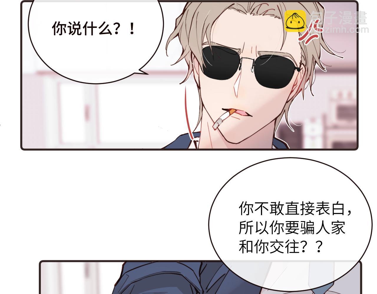 第41话 闪闪发光的勇气(1/3)-第46话