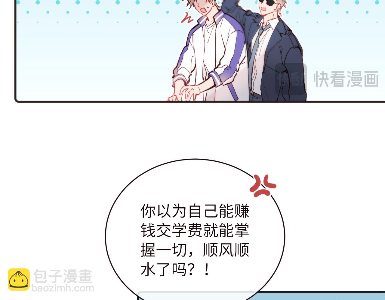 第41话 闪闪发光的勇气(1/3)-第46话