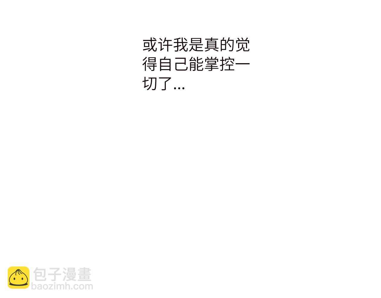 第41话 闪闪发光的勇气(1/3)-第46话