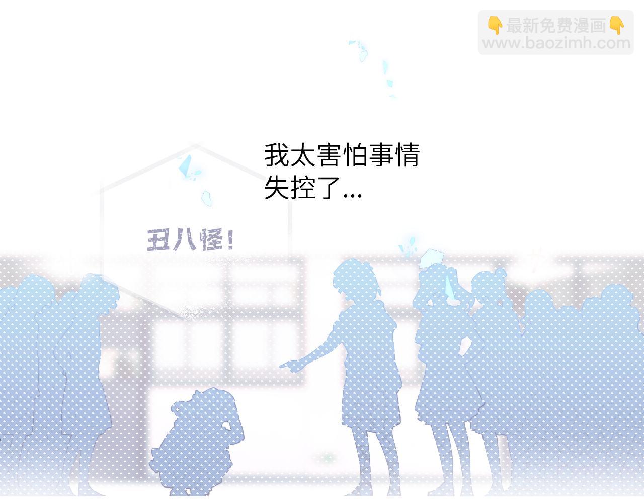 第41话 闪闪发光的勇气(1/3)-第46话