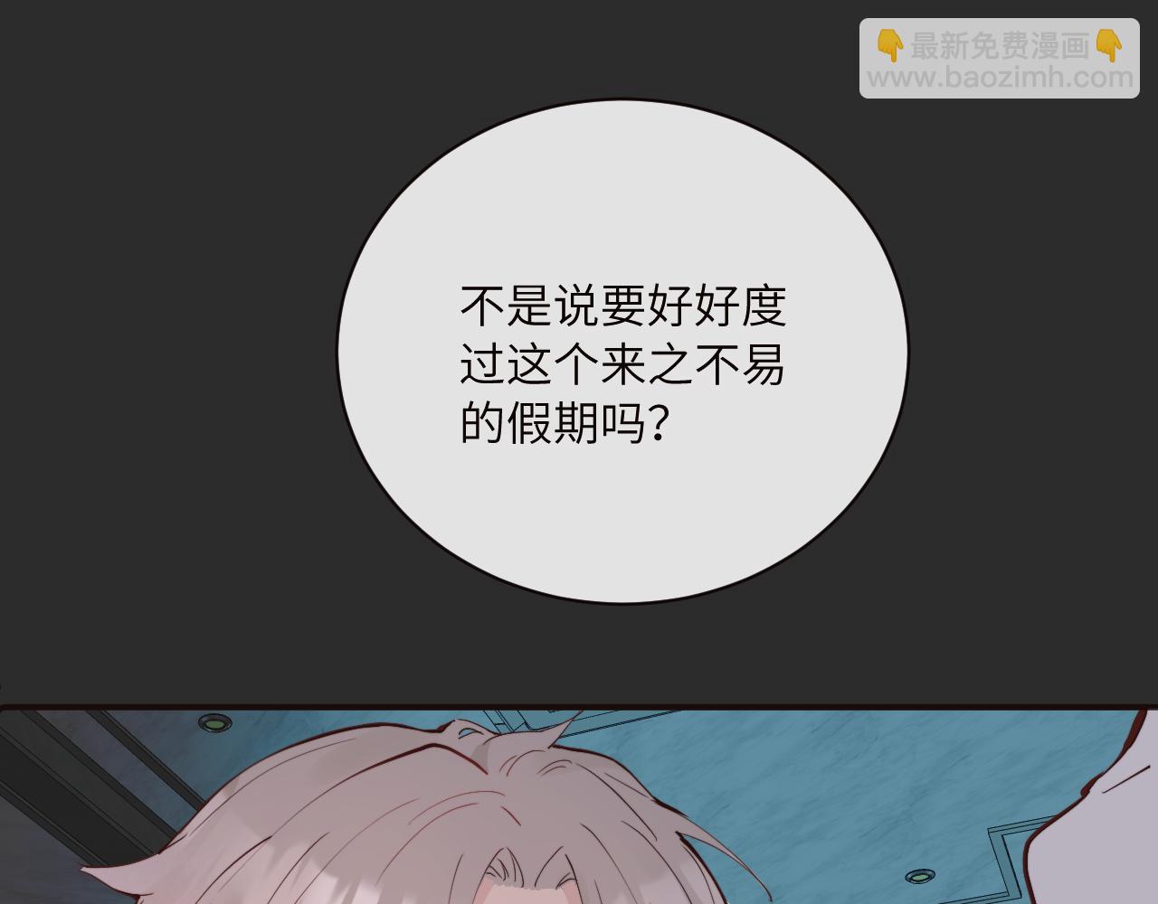 第41话 闪闪发光的勇气(1/3)-第46话