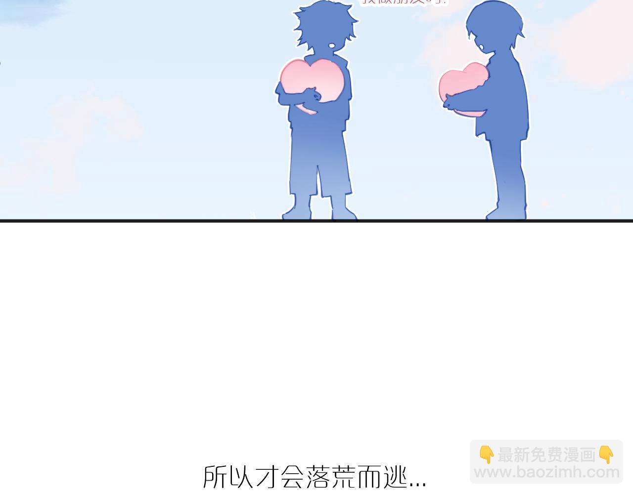 第41话 闪闪发光的勇气(1/3)-第46话