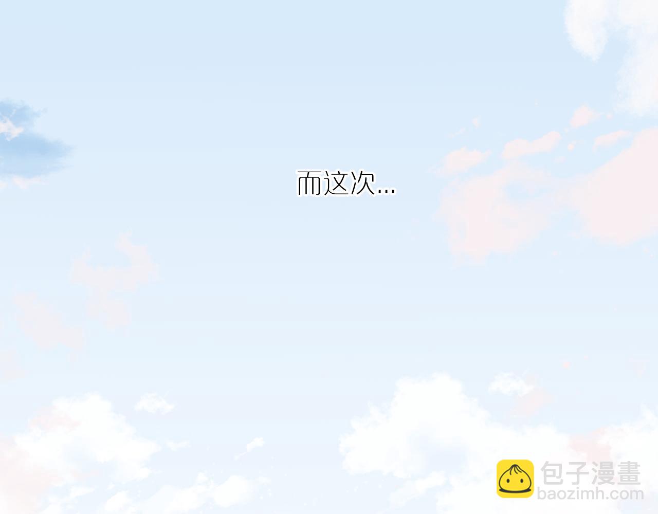 第41话 闪闪发光的勇气(1/3)-第46话