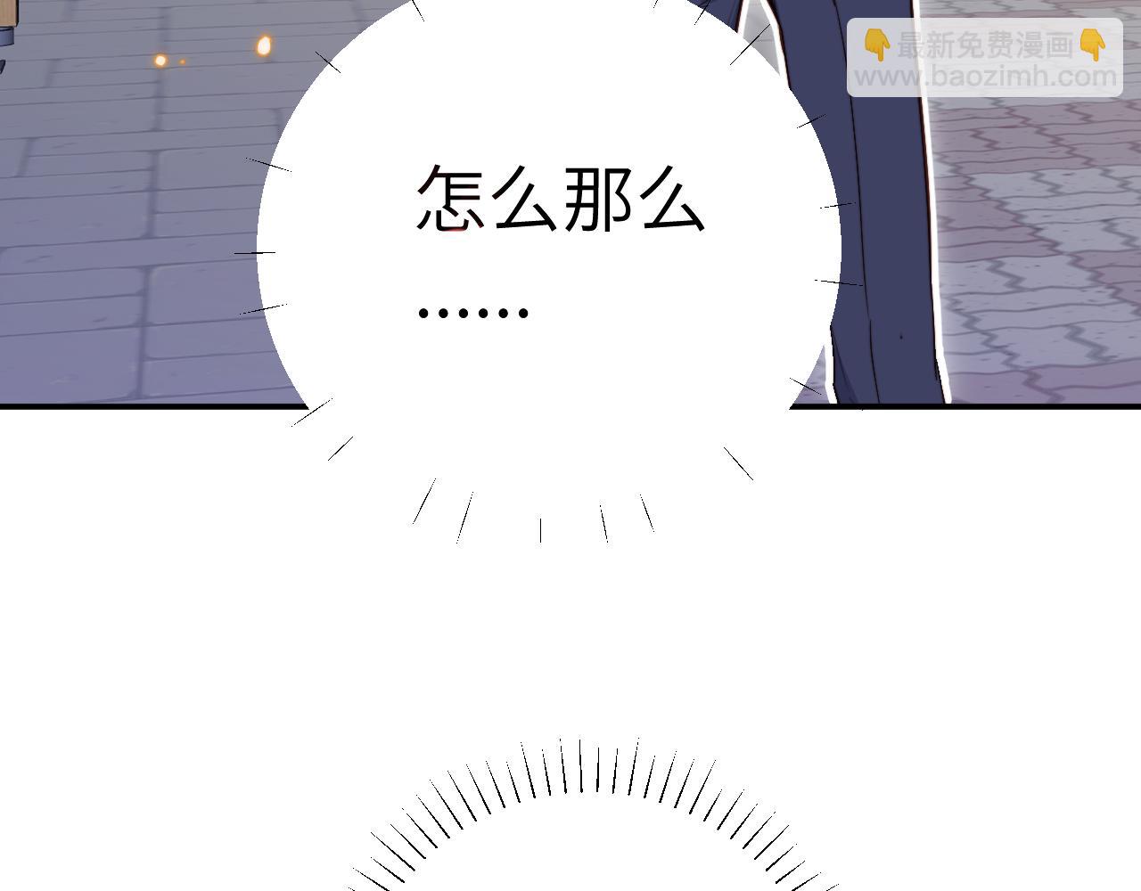第5话 被冤种朋友的恋爱纠缠拉下水(1/2)-第6话