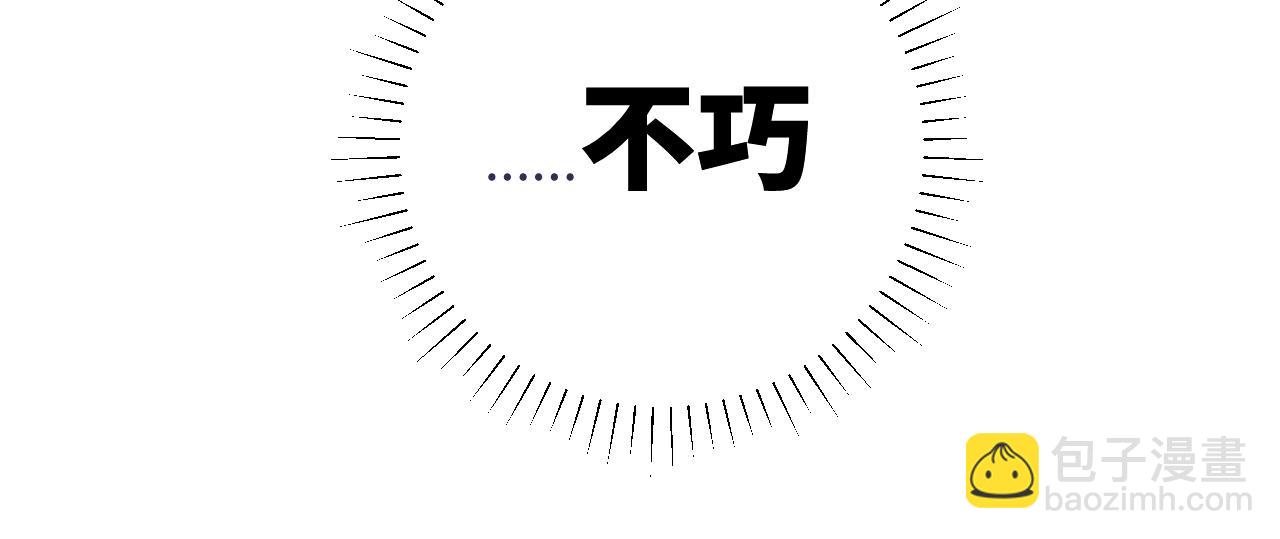 第5话 被冤种朋友的恋爱纠缠拉下水(1/2)-第6话