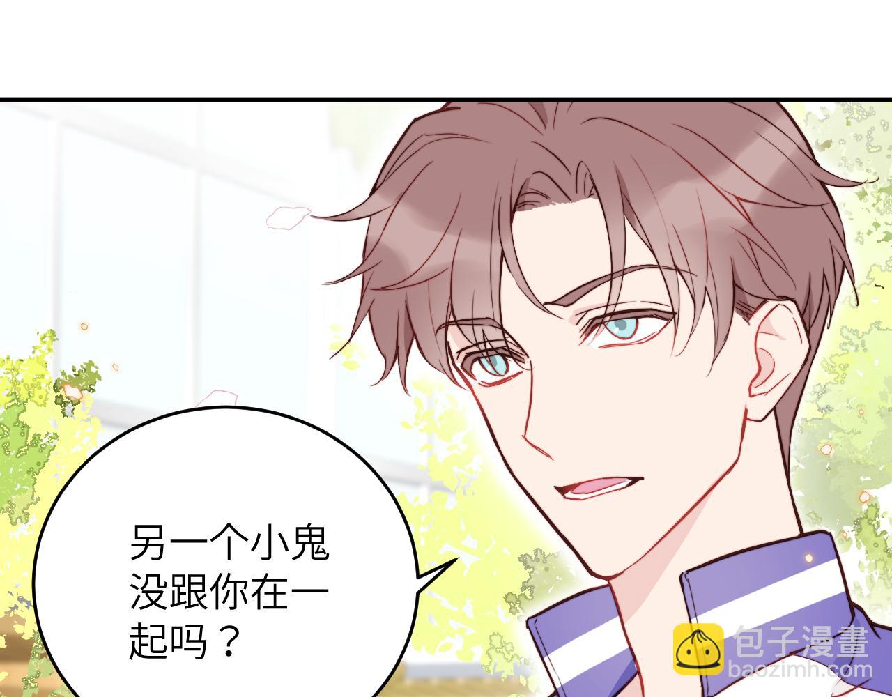 第5话 被冤种朋友的恋爱纠缠拉下水(1/2)-第6话