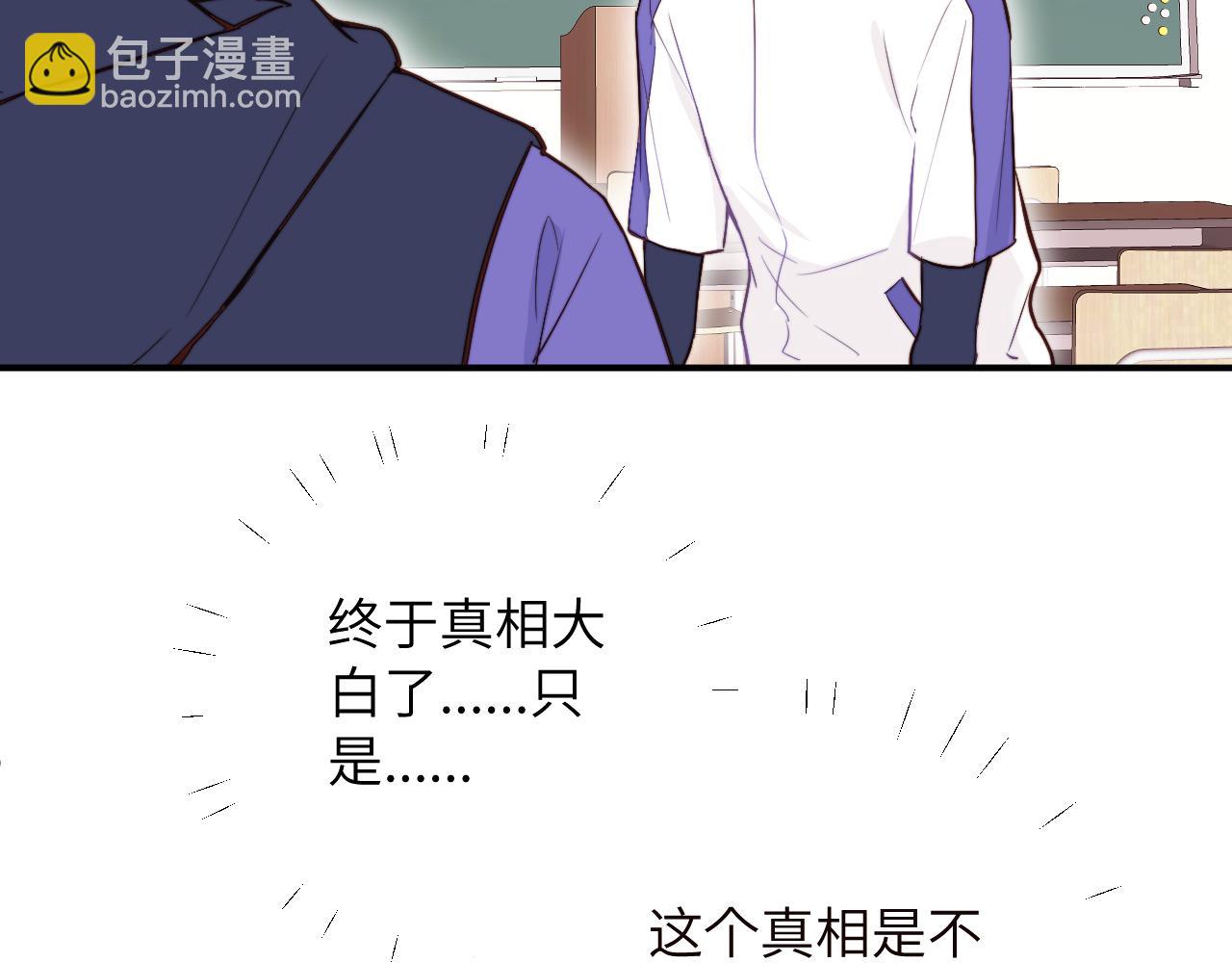 第5话 被冤种朋友的恋爱纠缠拉下水(1/2)-第6话