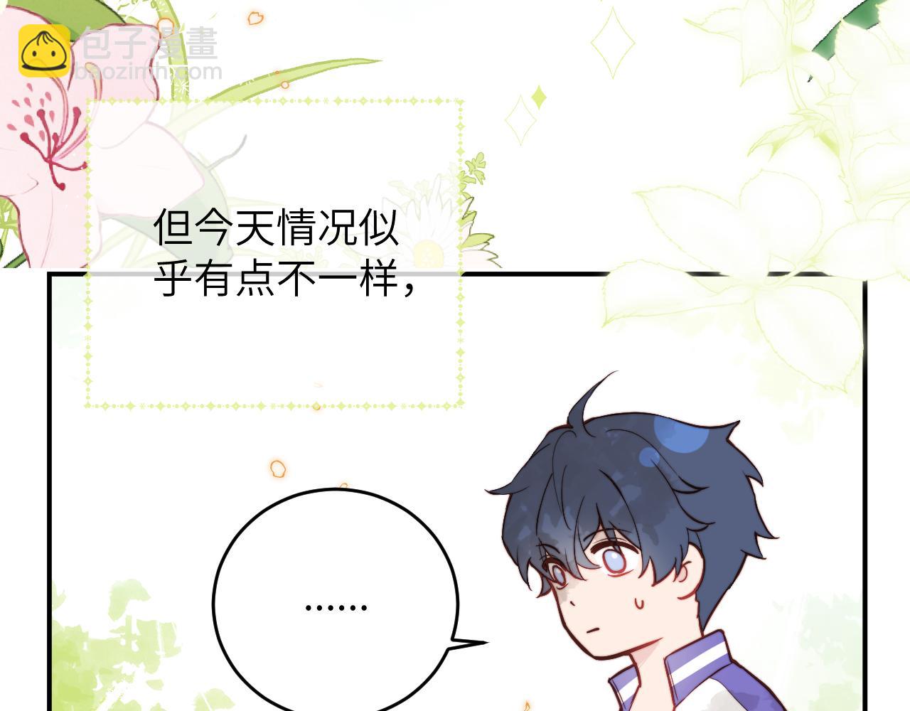 第7话 即使这是个无效表白...(1/2)-第8话