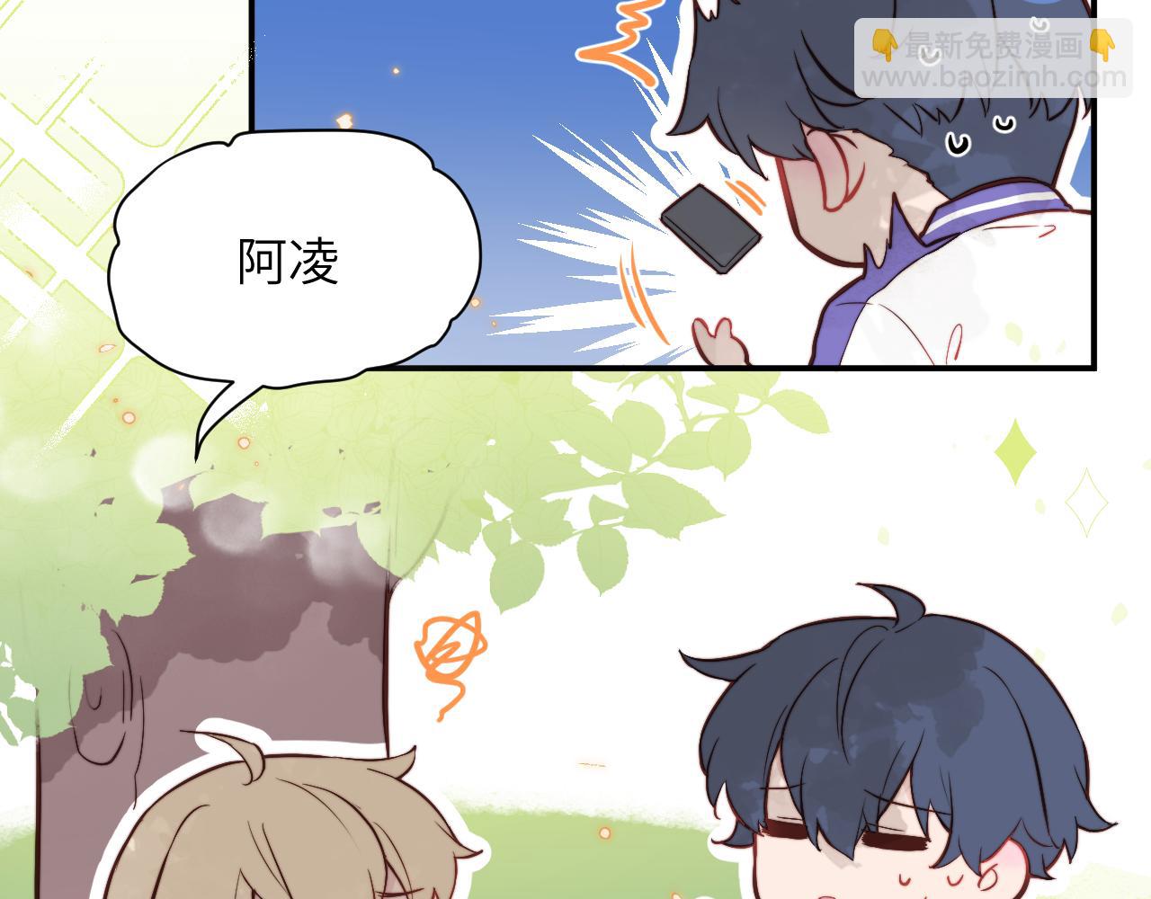 第7话 即使这是个无效表白...(1/2)-第8话