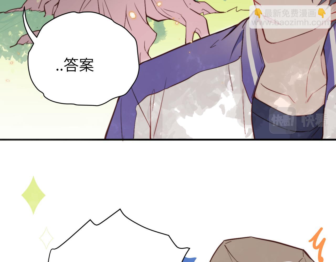 第7话 即使这是个无效表白...(1/2)-第8话