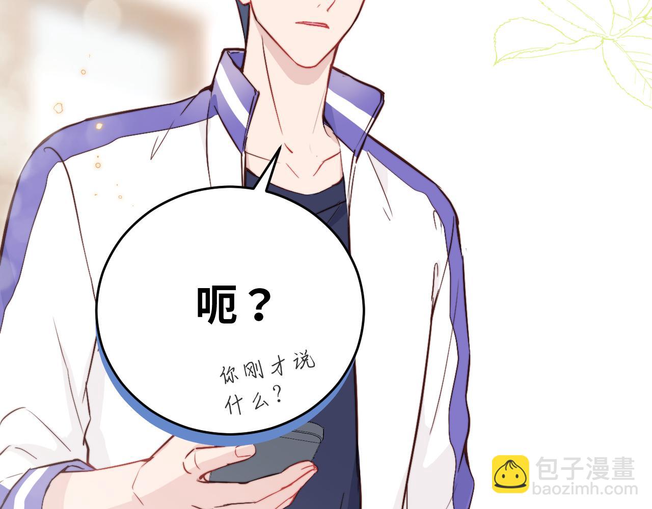 第7话 即使这是个无效表白...(1/2)-第8话