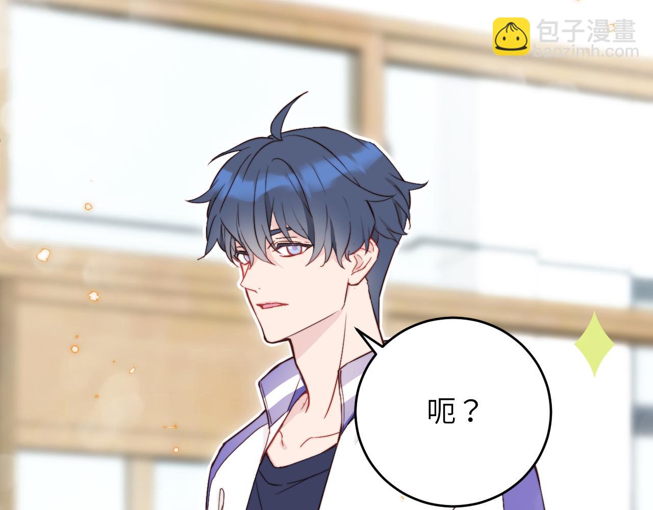 第7话 即使这是个无效表白...(1/2)-第8话