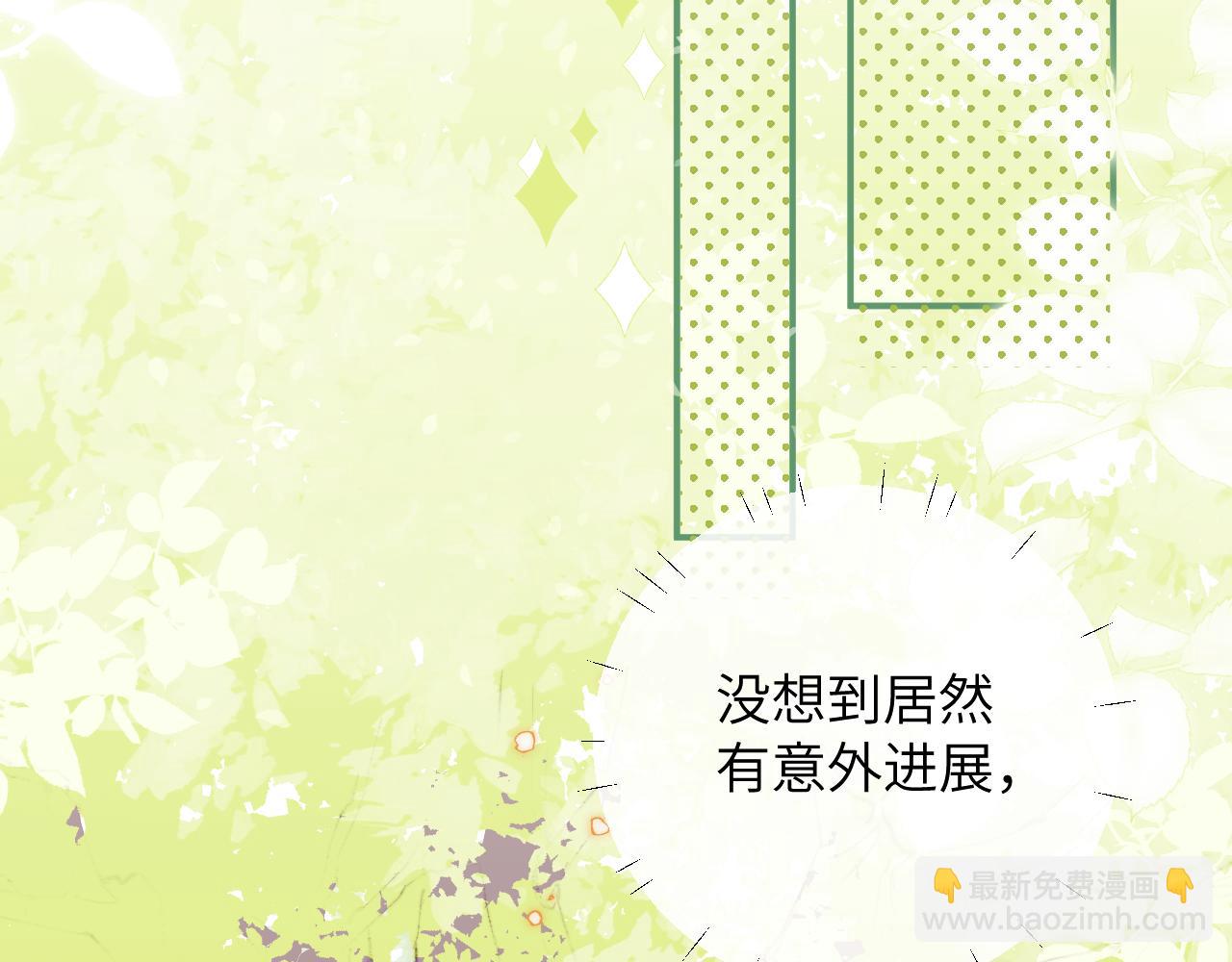 第7话 即使这是个无效表白...(1/2)-第8话