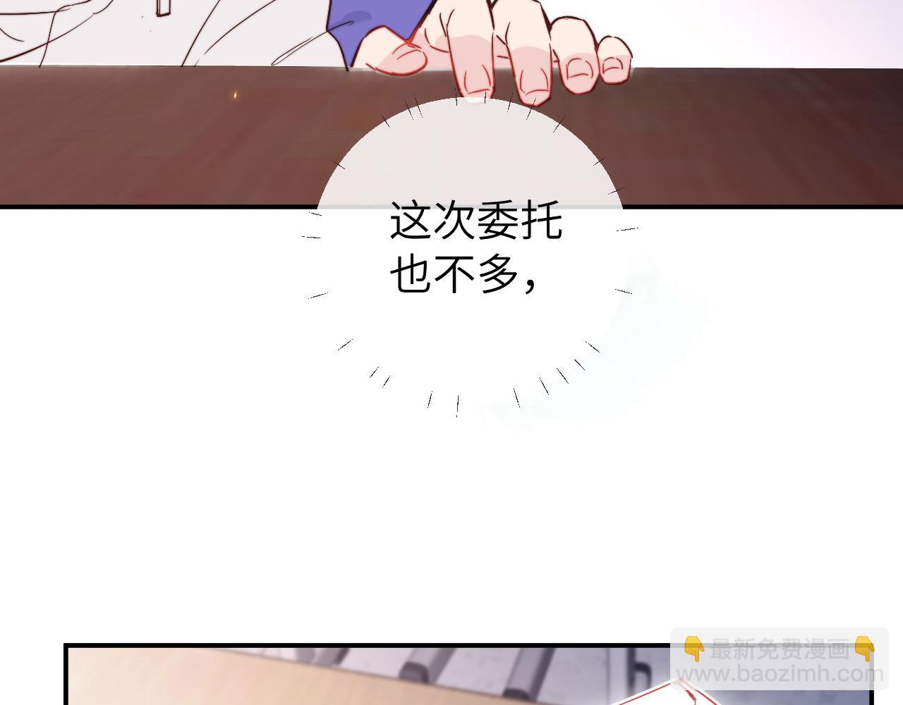 第9话 和那个人相遇的夏天(1/3)-第10话