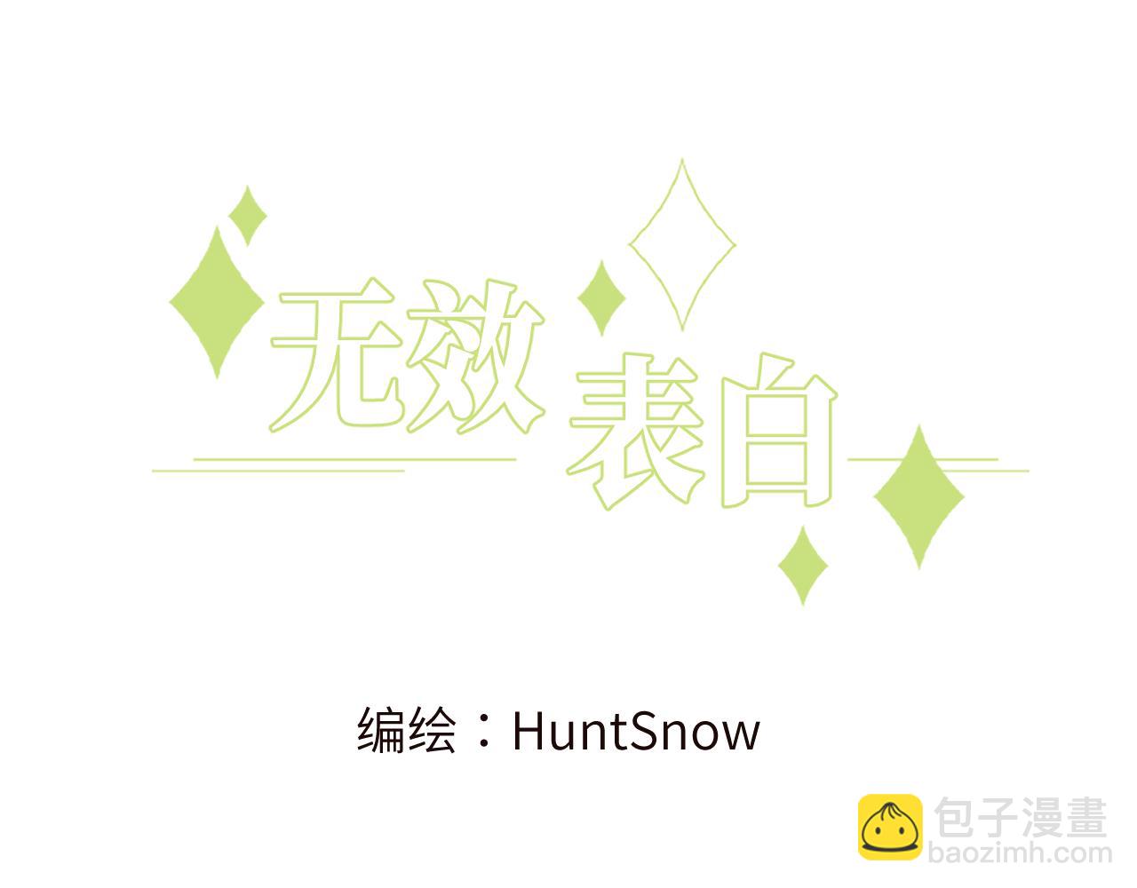 第9话 和那个人相遇的夏天(1/3)-第10话