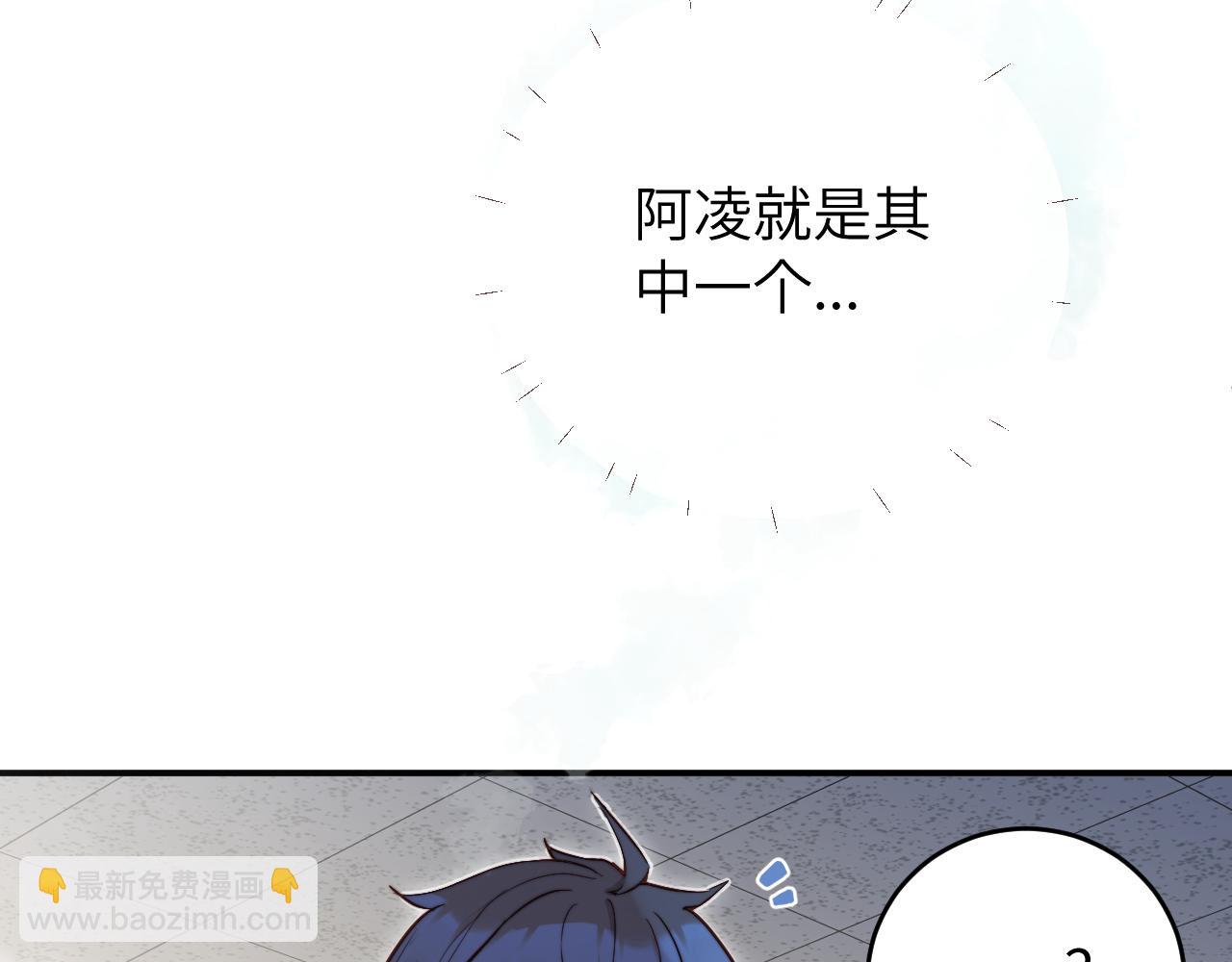 第9话 和那个人相遇的夏天(1/3)-第10话