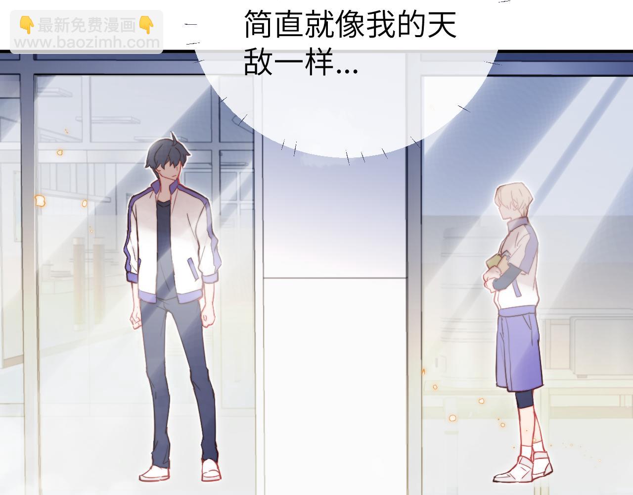 第9话 和那个人相遇的夏天(1/3)-第10话