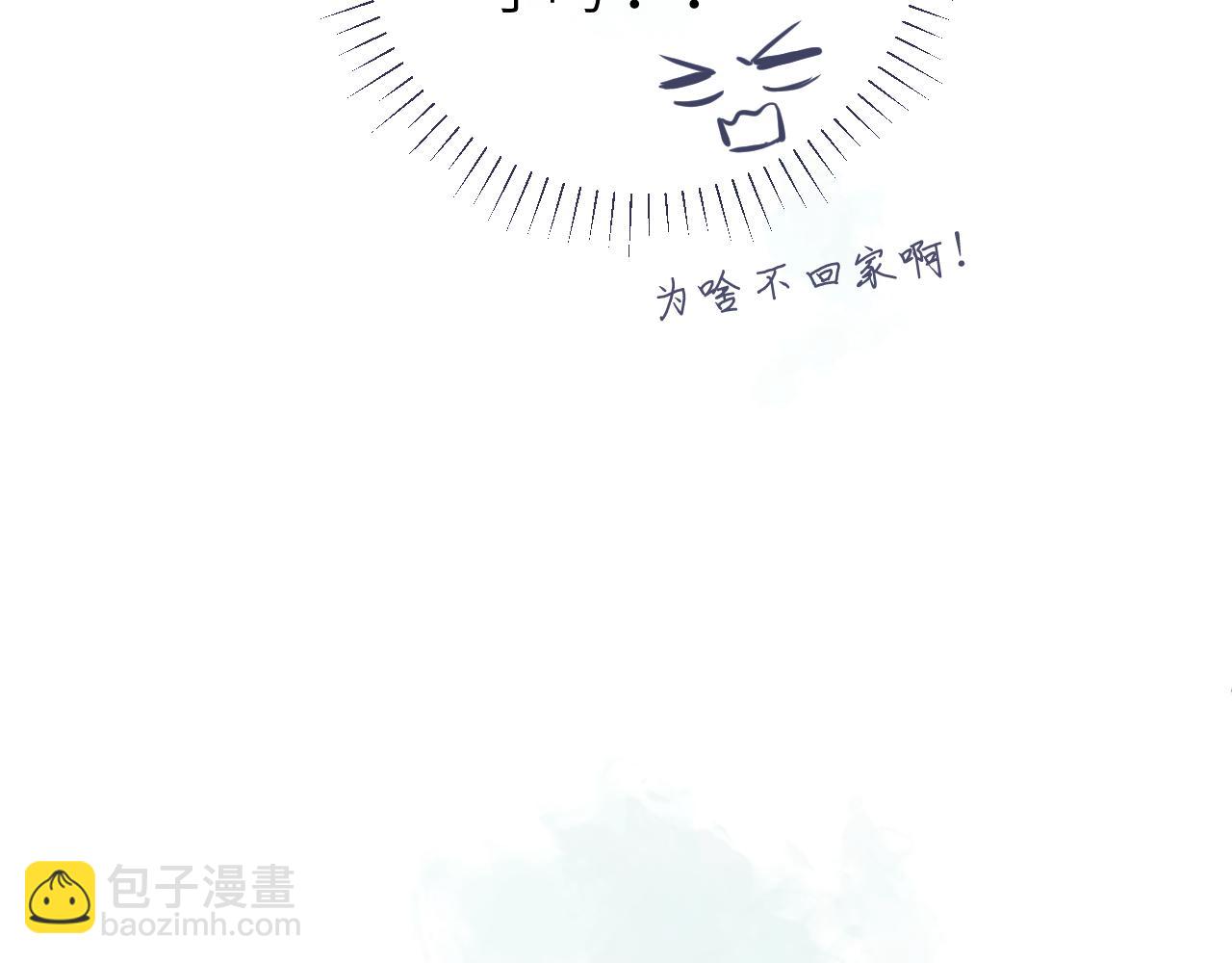第9话 和那个人相遇的夏天(1/3)-第10话