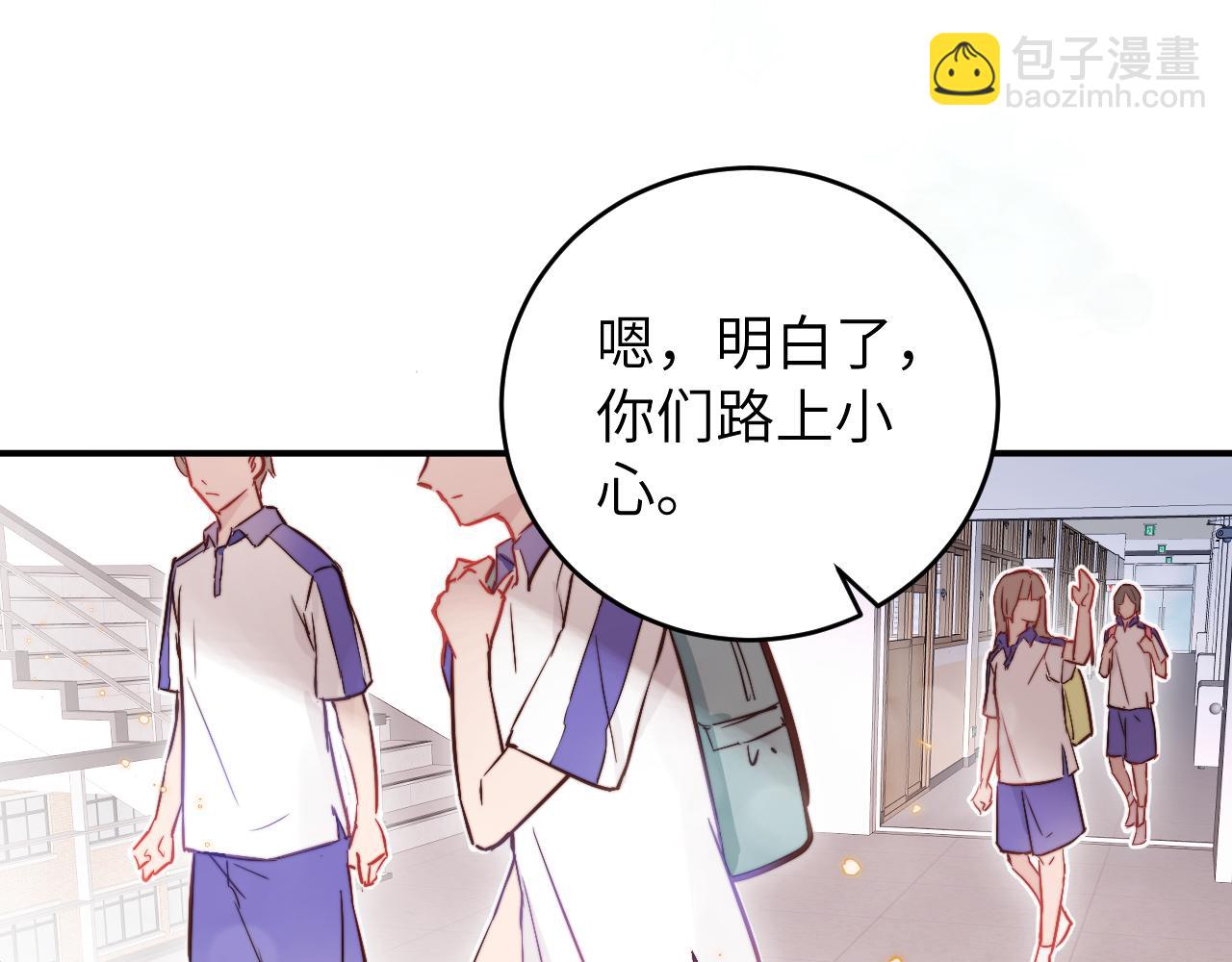 第9话 和那个人相遇的夏天(1/3)-第10话