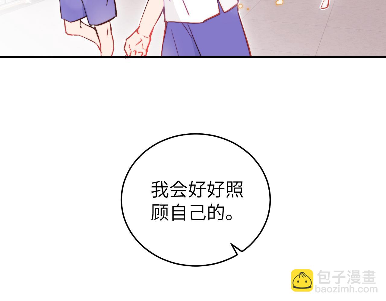 第9话 和那个人相遇的夏天(1/3)-第10话