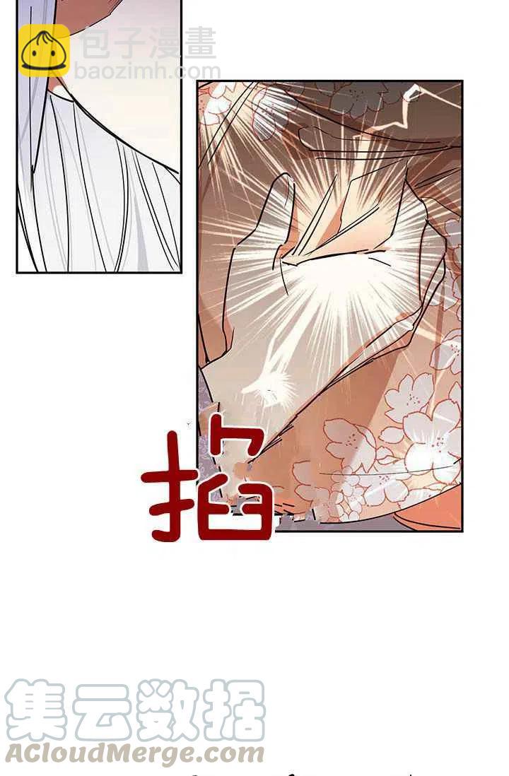 🍘武侠小说里首恶的宝贝女儿 第2话 第34页