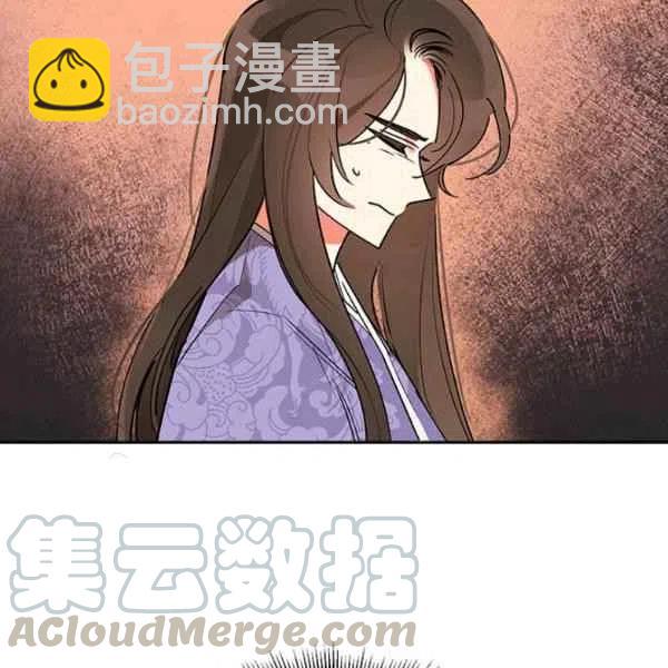 🍘武侠小说里首恶的宝贝女儿 第12话 第9页