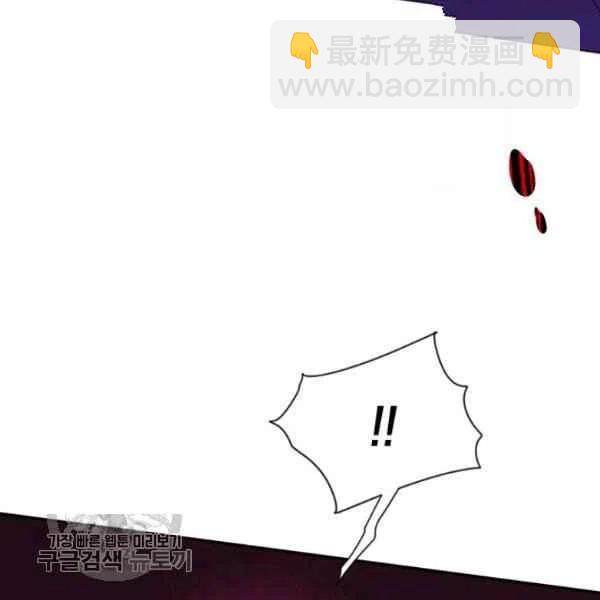 🍘武侠小说里首恶的宝贝女儿 第16话 第15页