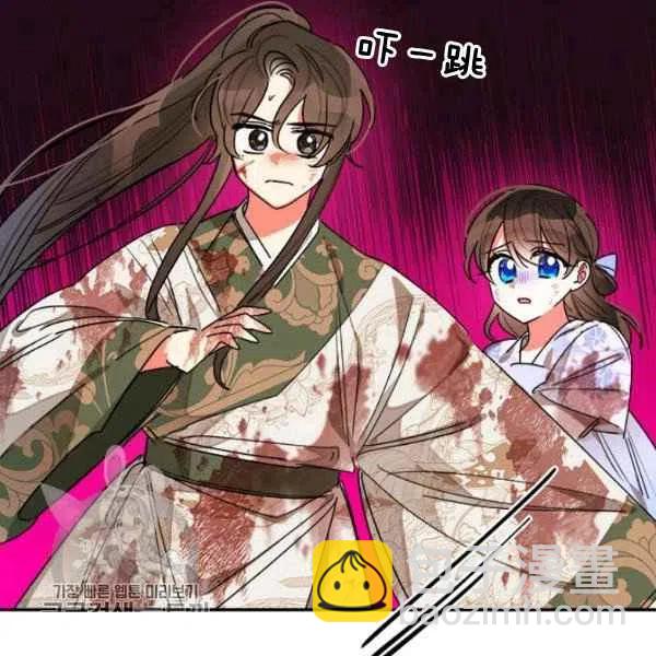 🍘武侠小说里首恶的宝贝女儿 第16话 第16页