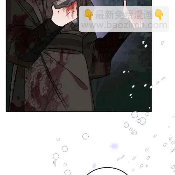 🍘武侠小说里首恶的宝贝女儿 第16话 第38页
