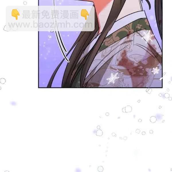 🍘武侠小说里首恶的宝贝女儿 第16话 第40页