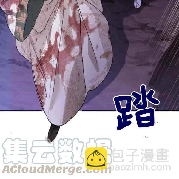 🍘武侠小说里首恶的宝贝女儿 第16话 第5页
