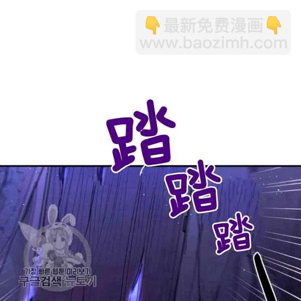 🍘武侠小说里首恶的宝贝女儿 第16话 第7页