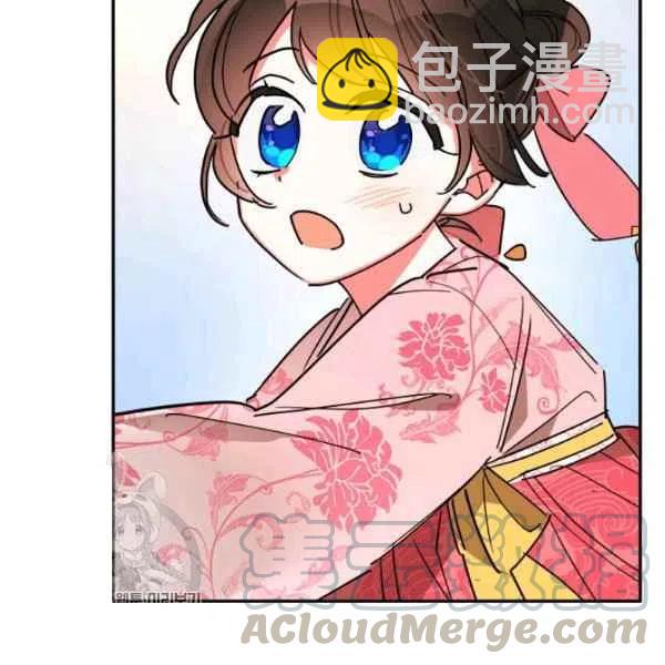 🍘武侠小说里首恶的宝贝女儿 第18话 第45页