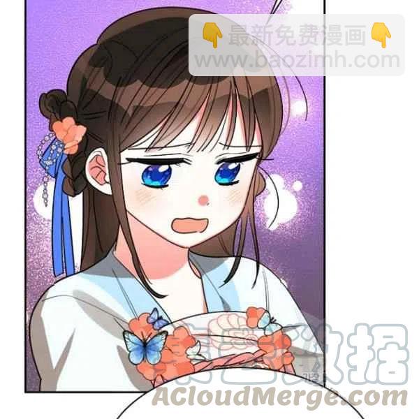 🍘武侠小说里首恶的宝贝女儿 第22话 第17页