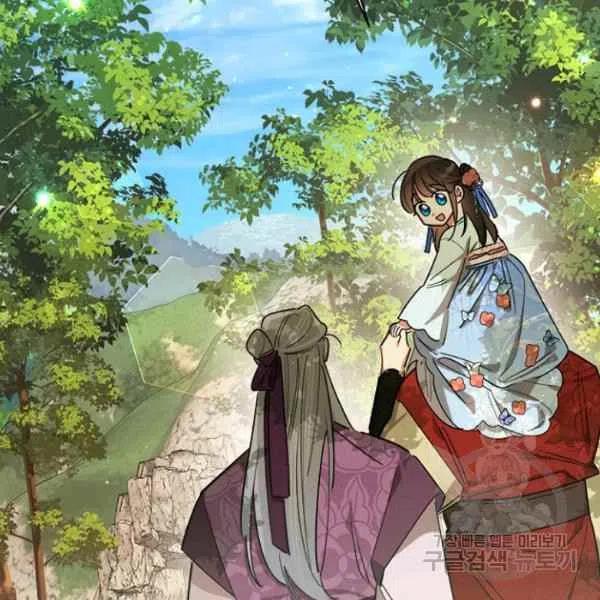 🍘武侠小说里首恶的宝贝女儿 第22话 第2页