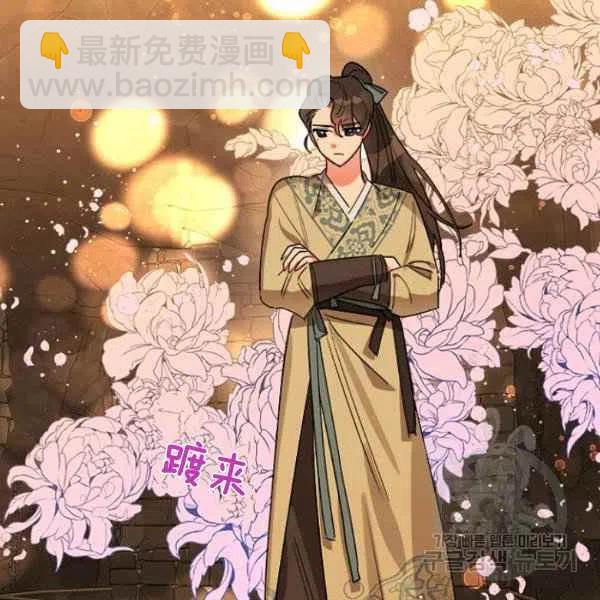 🍘武侠小说里首恶的宝贝女儿 第22话 第32页
