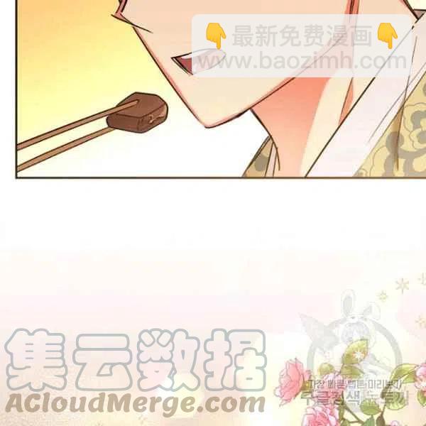 🍘武侠小说里首恶的宝贝女儿 第22话 第45页