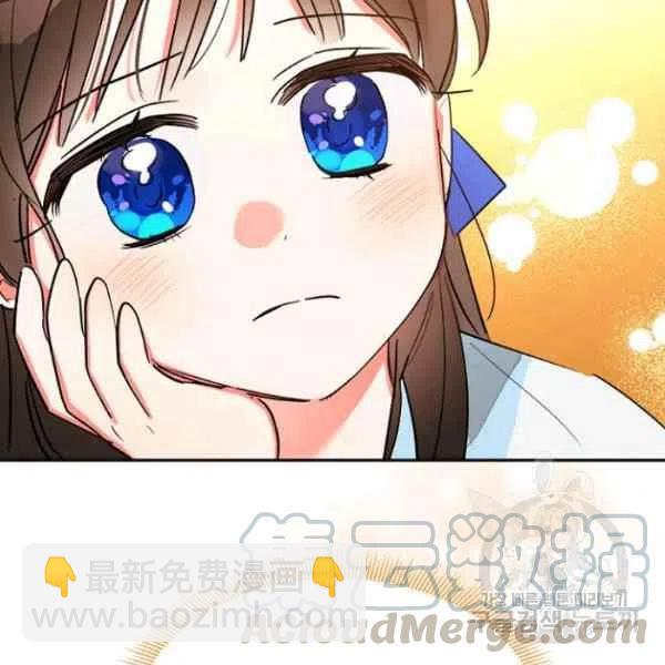 🍘武侠小说里首恶的宝贝女儿 第22话 第49页